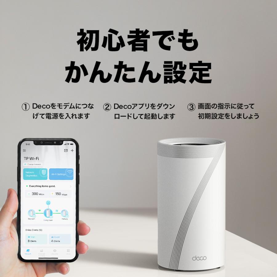 TP-Link 【生産完了 売れ切り御免】究極WiFi7 ルーター 5760+2880+