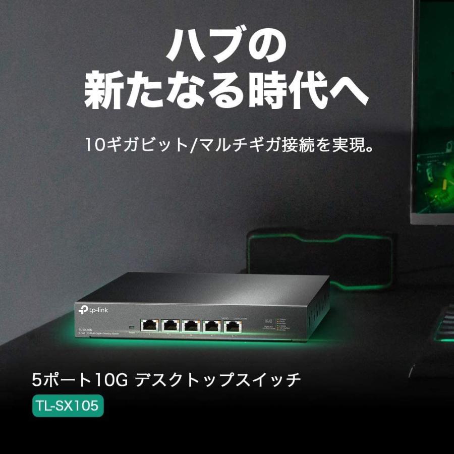 TP-Link 【ヤフーショッピング年間ランキング1位】TP-Link 5ポート 全