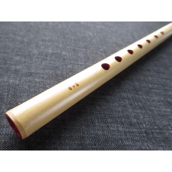 篠笛(しの笛)横笛 獅子田 竹渓 無地 7穴 5本調子 お囃子調(お祭り用