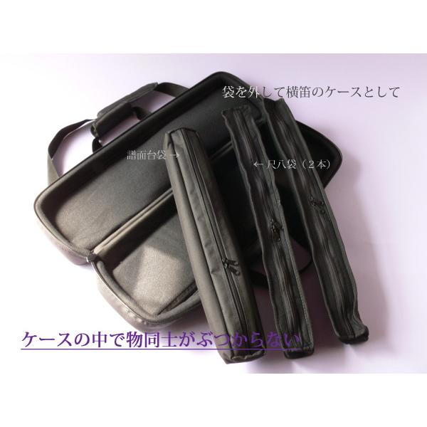 尺八小物 尺八ソフトケース(尺八ケース) 2本用 撥水生地 ショルダー付