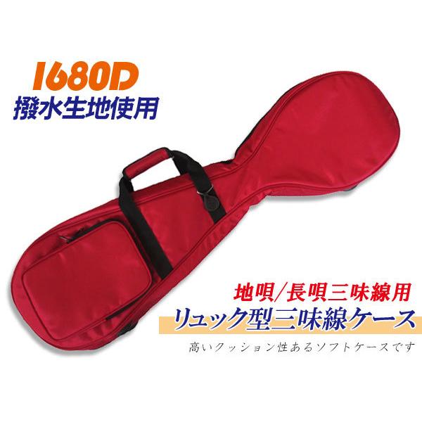 三味線本体 背面亀裂あり 専用ケース付き 三味線本体 背面亀裂あり