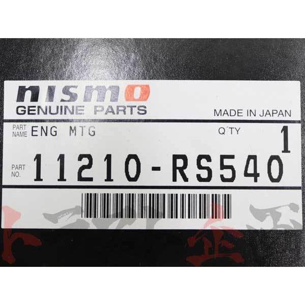 NISMO ニスモ エンジンマウント シルビア S13/S14/S15 SR20DE/SR20DET