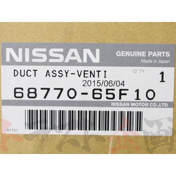 日産（NISSAN） エアコン 吹出口 運転席側 シルビア S14 68770-65F10