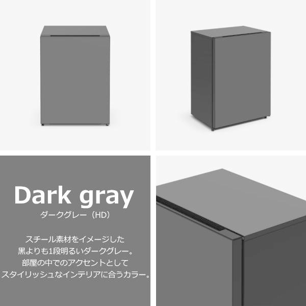 日立（HITACHI） 冷蔵庫 R-MR7S Chiiil 73L 右開き 2台縦置き可能 冷蔵