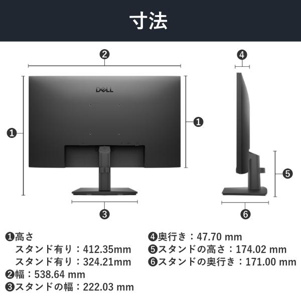 DELL（デル） 液晶モニター 23.8インチ モニター Pro 24 純正モニター