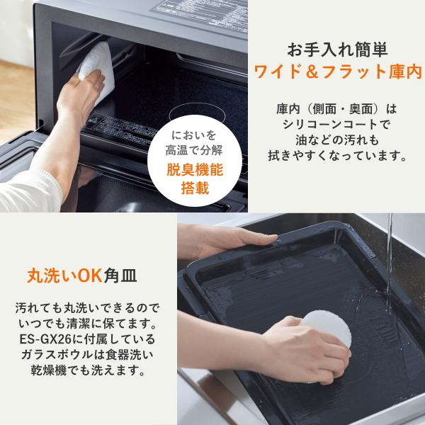象印（ZOJIRUSHI） エブリノ オーブンレンジ ES-GX26-BM 26L オーブン