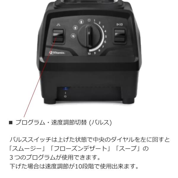 Vitamix バイタミックス VM0202 E310 エクスプロリアンブレンダ Amazon