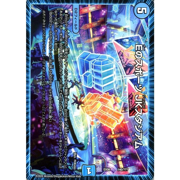 デュエマ ブラックボックスパック レインボー デュエルマスターズ