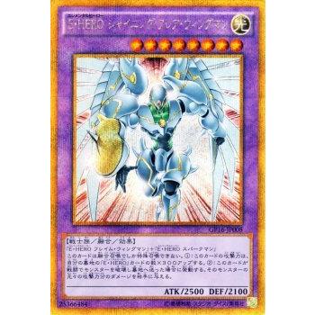 遊戯王オフィシャルカードゲーム デュエルモンスターズ 遊戯王 E・HERO