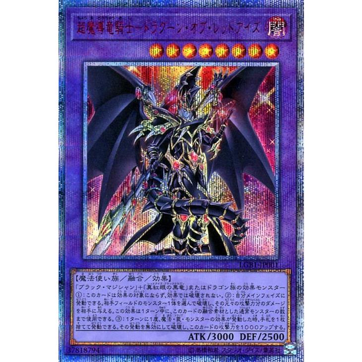 遊戯王オフィシャルカードゲーム デュエルモンスターズ 遊戯王 超魔導