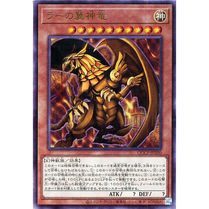 遊戯王 汎用エクストラ 高レアリティ 遊戯王 汎用エクストラ 高