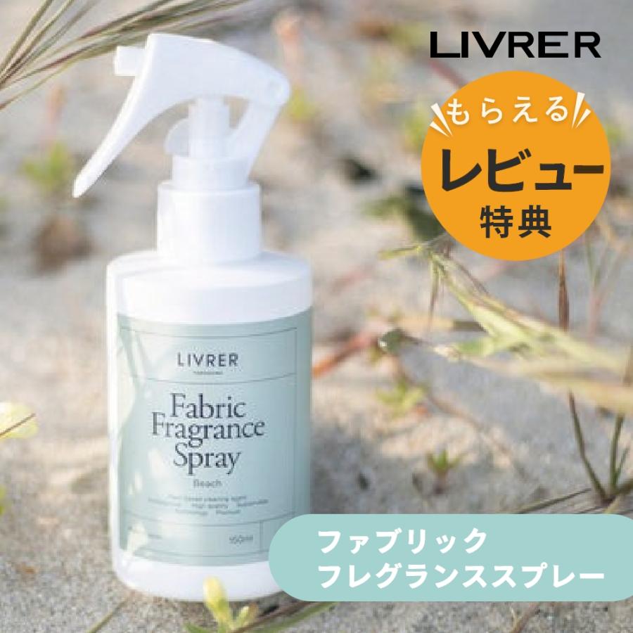 LIVRER YOKOHAMA（リブレヨコハマ） LIVRER リブレ 洗濯ブラザーズ