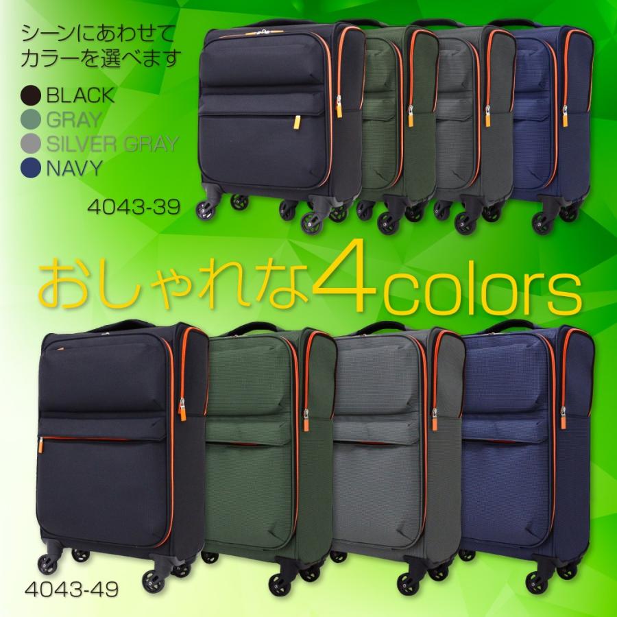 LEGEND WALKER（レジェンドウォーカー） アウトレット ソフト キャリー