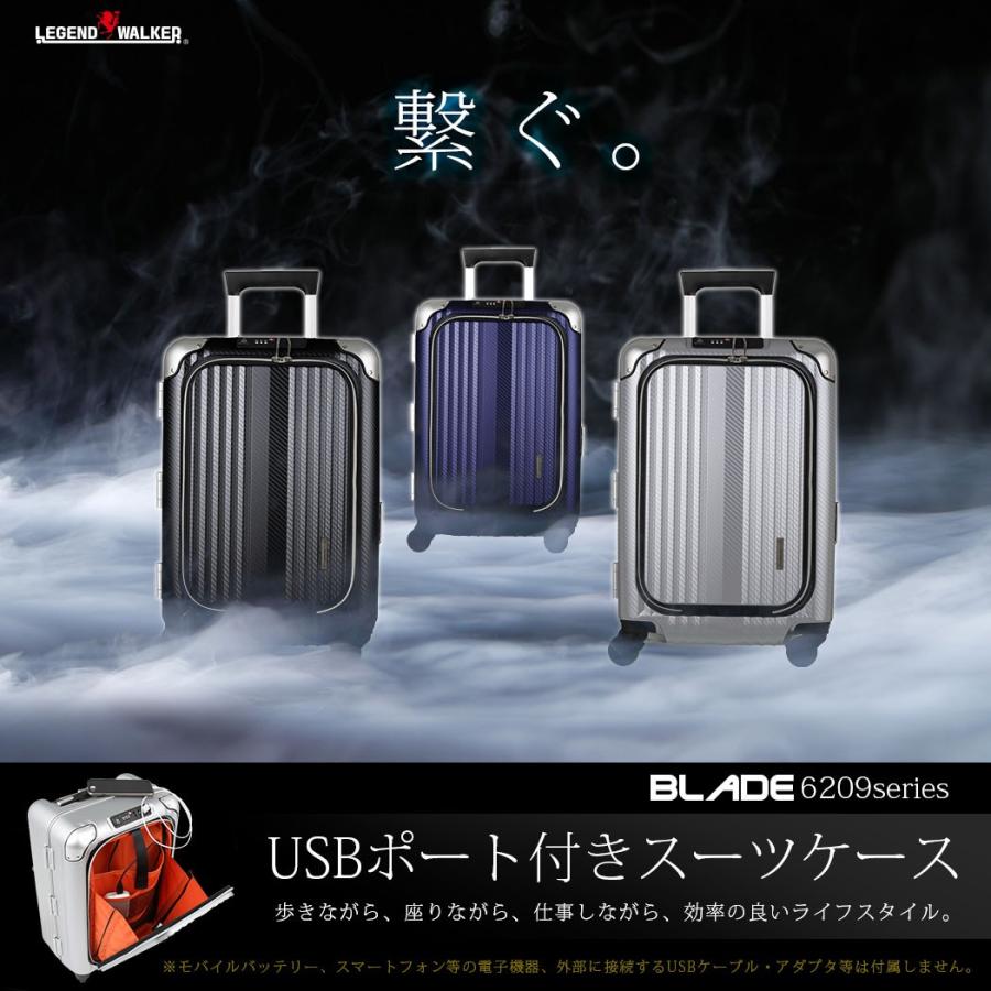 LEGEND WALKER（レジェンドウォーカー） アウトレット スーツケース
