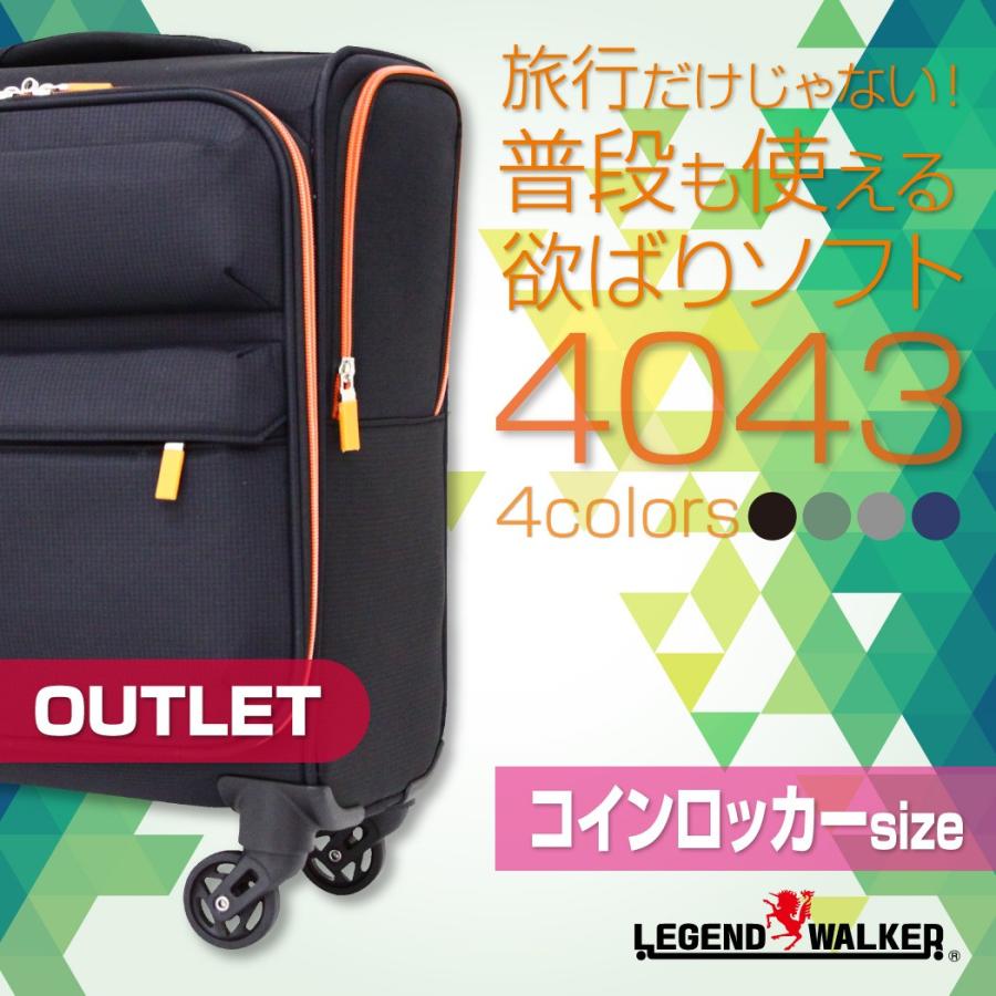 LEGEND WALKER（レジェンドウォーカー） アウトレット ソフト キャリー