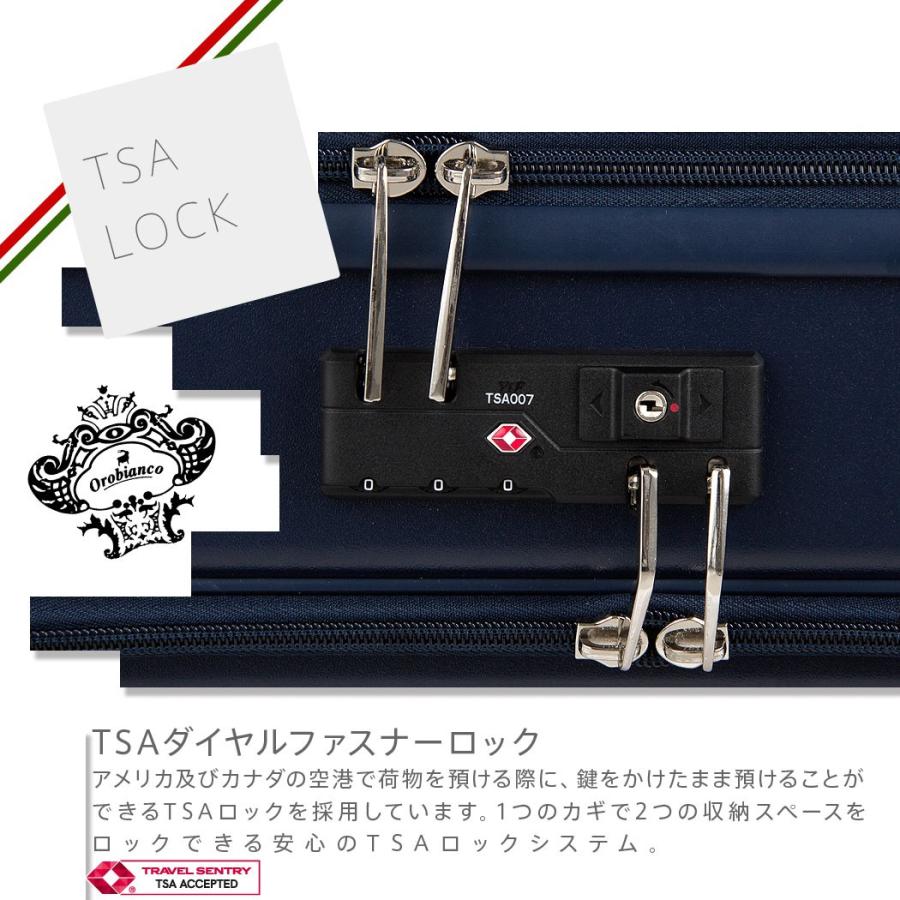 Orobianco（オロビアンコ） スーツケース キャリーバッグ キャリー