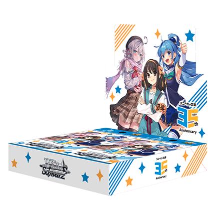 ヴァイス 角川スニーカー文庫 vol.2 RR以下4コン（25枚不足） ヴァイス