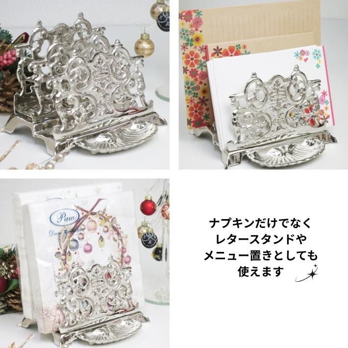 SALE セール 真鍮 ナプキンホルダー2段 トレー付き シルバー ナプキン