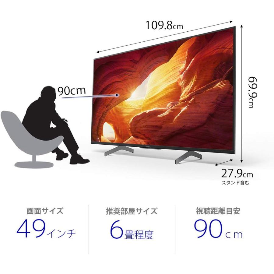 SONY（ソニー） 49V型 液晶 テレビ ブラビア KJ-49X8500H 4Kチューナー