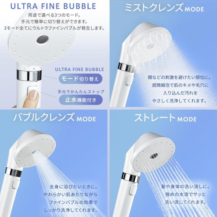 IRIS OHYAMA（アイリスオーヤマ） シャワーヘッドウルトラファイン