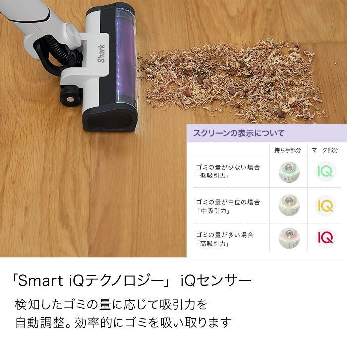 シャーク スティッククリーナー 【LC351JWH】 動作確認済み Shark