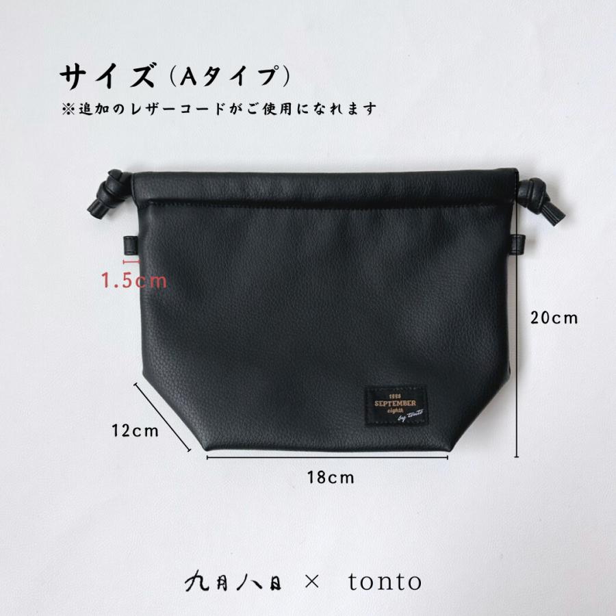 九月八日 ドローストリング bag : tonto Yahoo!店 - 通販 - Yahoo