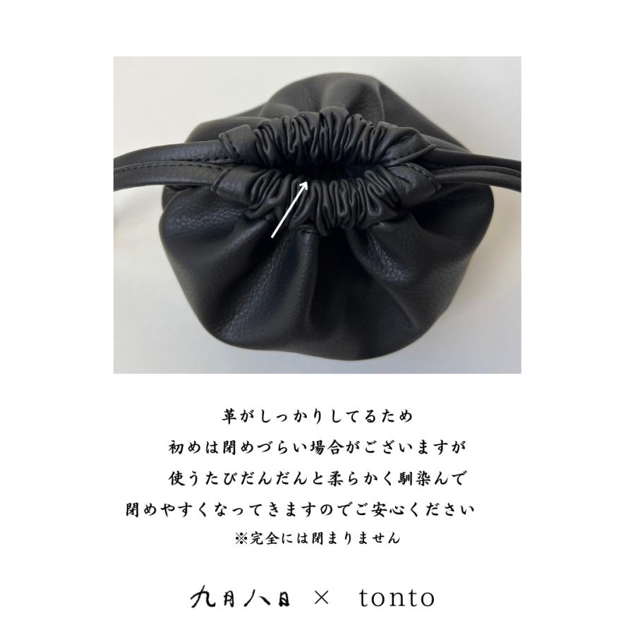 コブクロ 黒田俊介 九月八日 ドローストリングバッグ ブラック 九月八