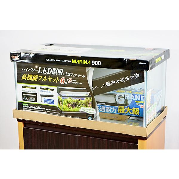 GEX（ジェックス） マリーナ90cm水槽 熱帯魚飼育11点セット 到着