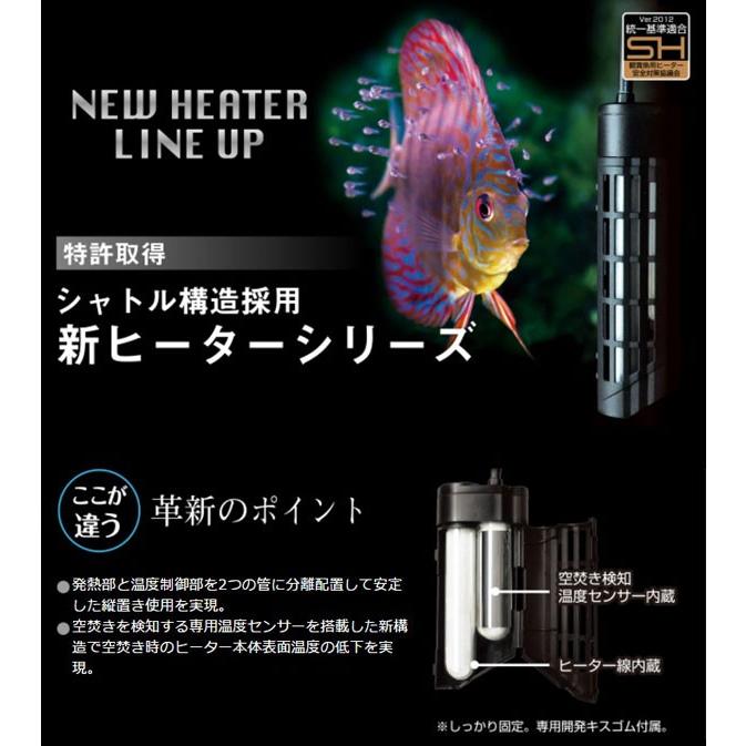NAVI PACK 300 ヒーター サーモスタット150L用2個セット Amazon