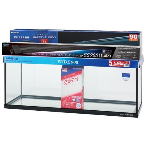 コトブキ工芸 コトブキ ワイド900 上部フィルター付5点セット 送料