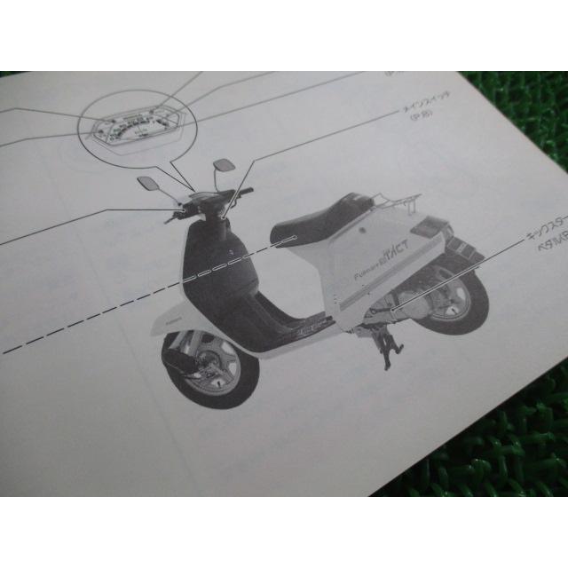 ホンダ（HONDA） タクトフルマークS 取扱説明書 正規 中古 バイク 整備