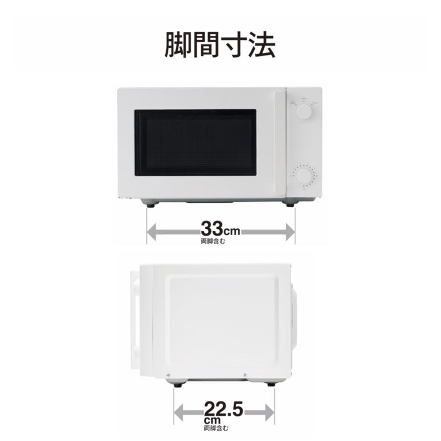 ツインバード（TWINBIRD） 【公式】電子レンジ フラット 18L 白 黒 DR