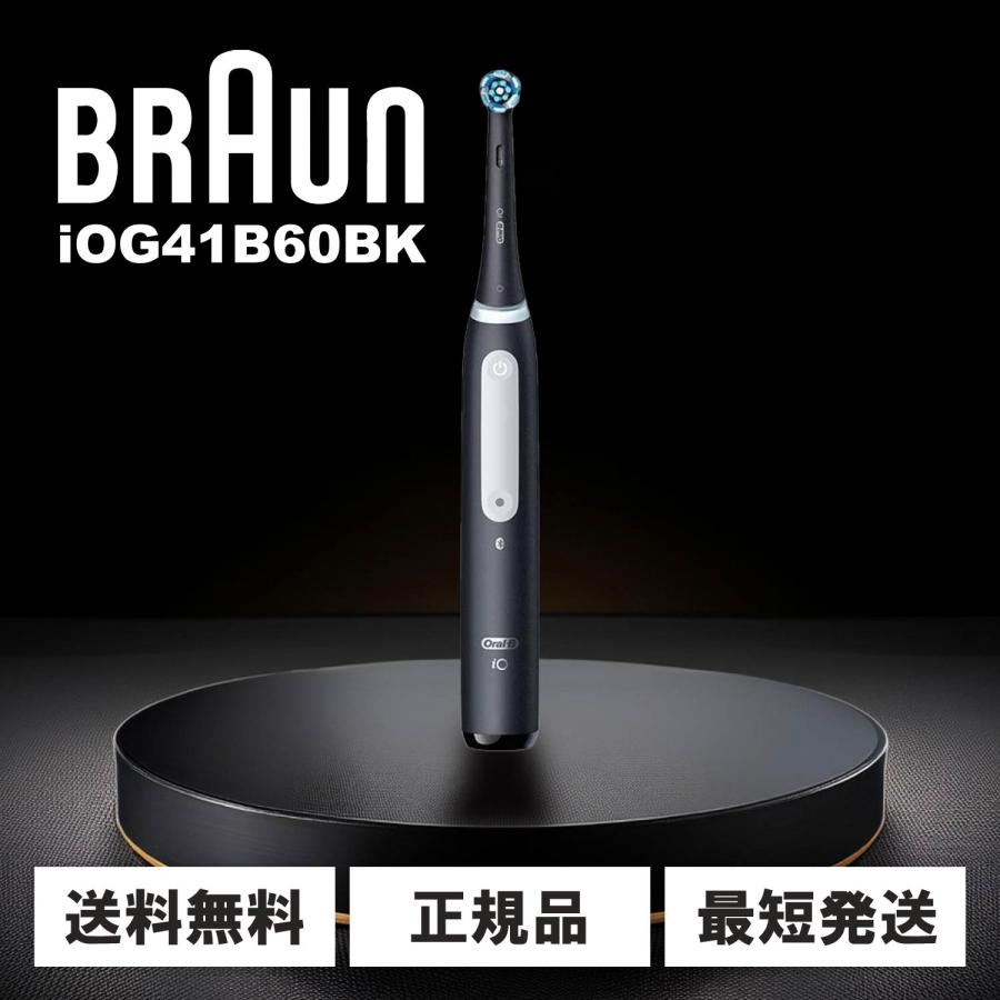 BRAUN（ブラウン） オーラルB iO4S iOG41B60BK マットブラック 電動