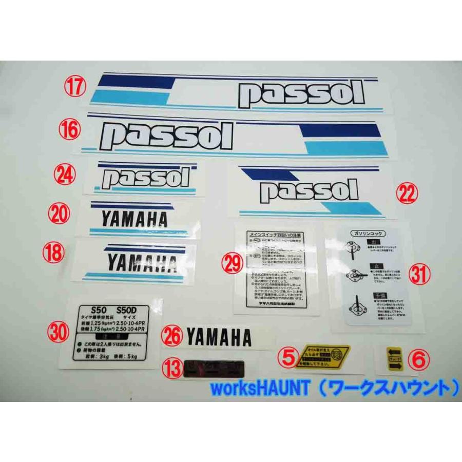 YAMAHA（ヤマハ） パッソル ミリオン 限定車 ステッカー セット