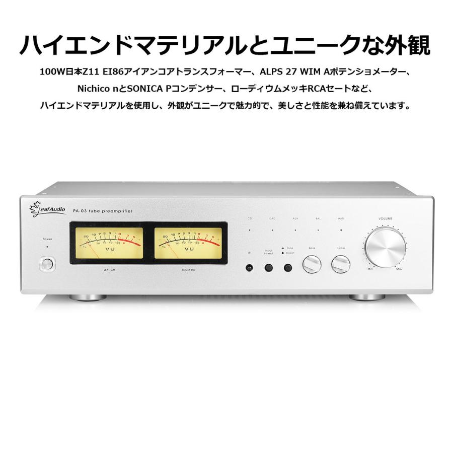 真空管アンプ P-9012 P-9013 RA-1554C HiFi 2A3 真空管 プリメイン