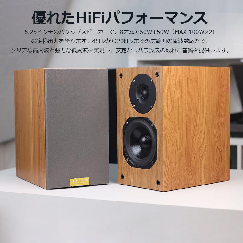 HiFi プレミアムアンプ対応 5.25インチ パッシブ ブックシェルフ
