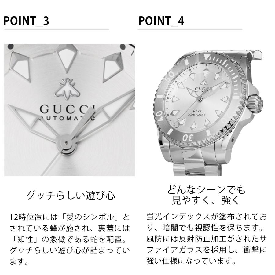 GUCCI（グッチ） メンズ 時計 ダイブ DIVE 自動巻 シルバー YA136354