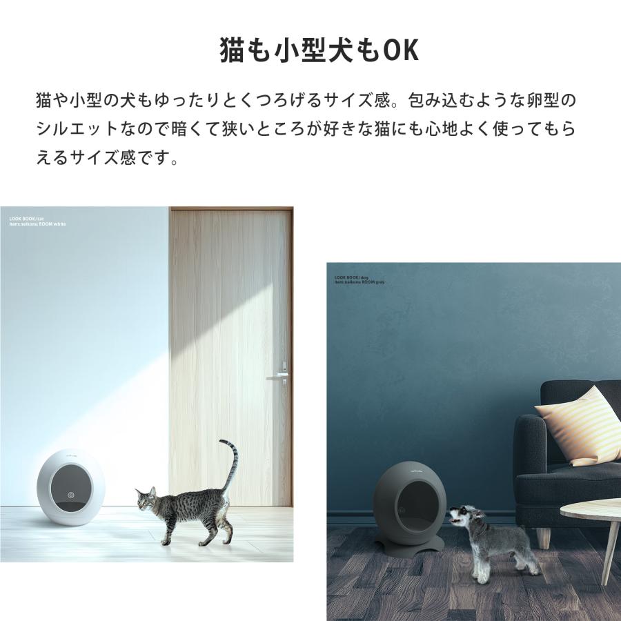 neikonu ROOM ネイコヌ ルーム 床 暖房 付 ペットハウス 猫 犬 ペット