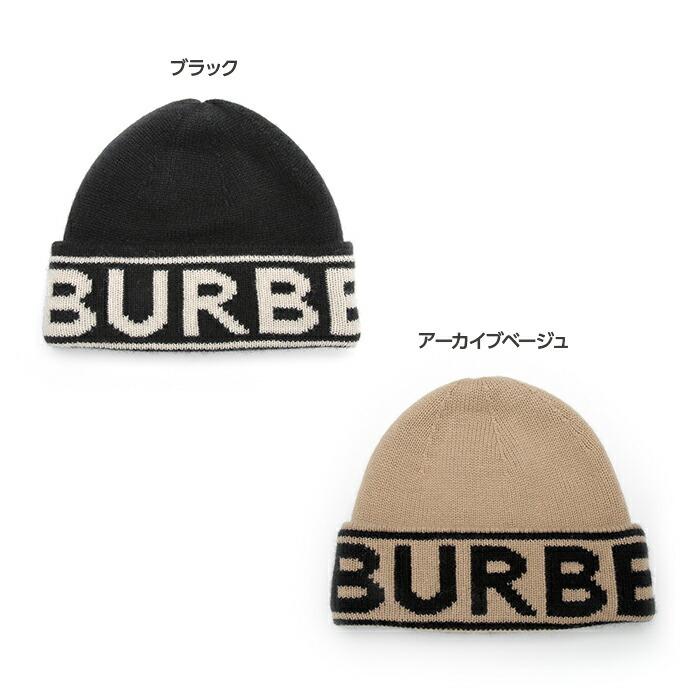 BURBERRY（バーバリー） メンズ レディース 帽子 ニット帽 カシミア