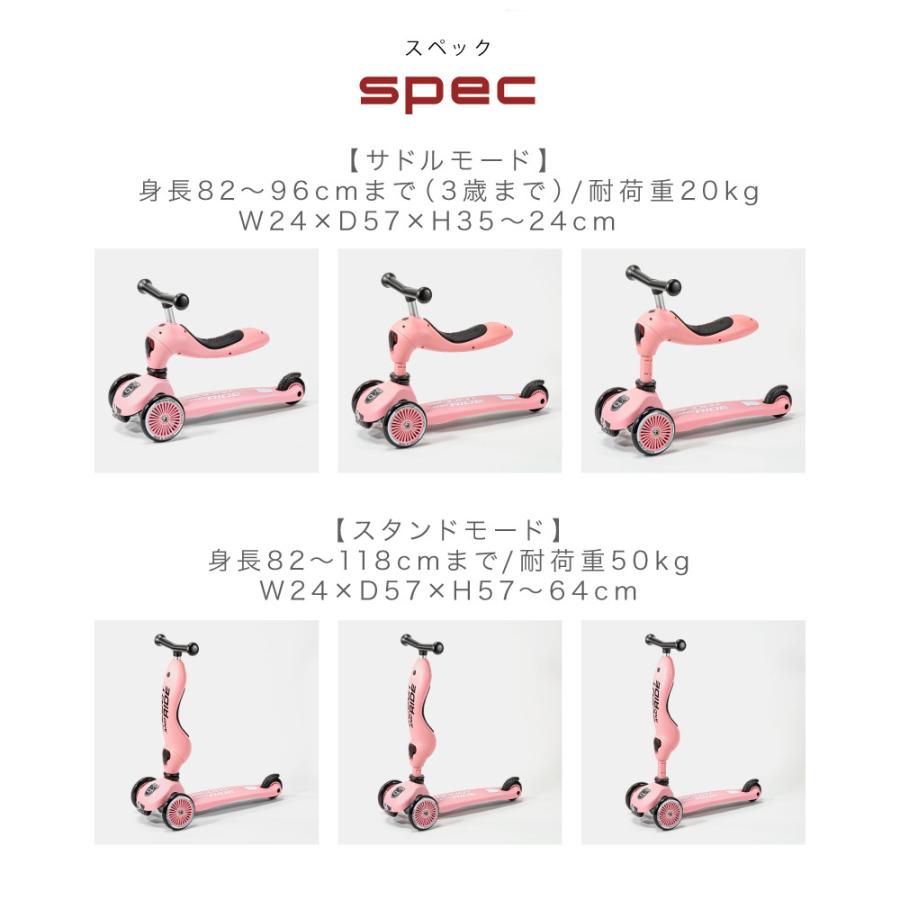 SCOOT AND RIDE スクートアンドライド ハイウェイキック1 キッズ SCOOT