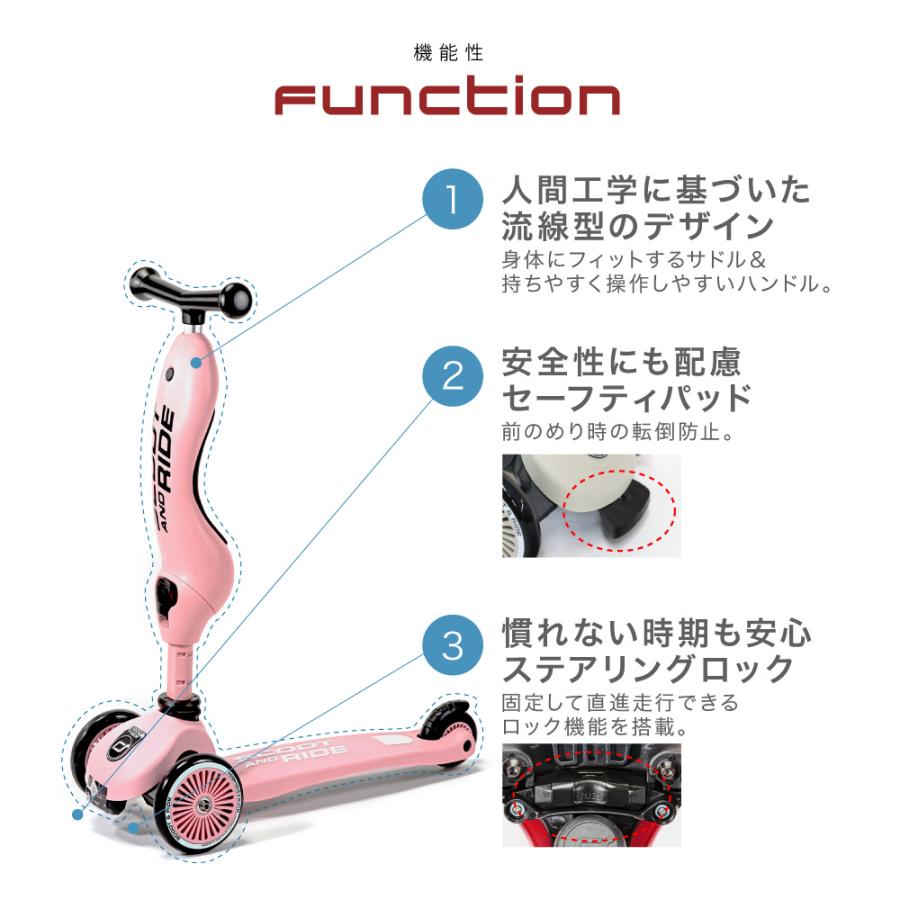 SCOOT AND RIDE スクートアンドライド ハイウェイキック1 キッズ SCOOT