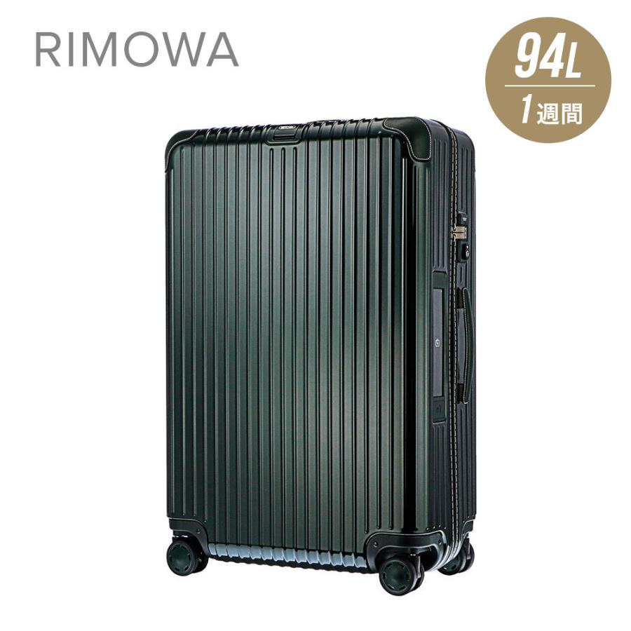 RIMOWA（リモワ） RIMOWA BOSSA NOVA ボサノバ スーツケース グリーン