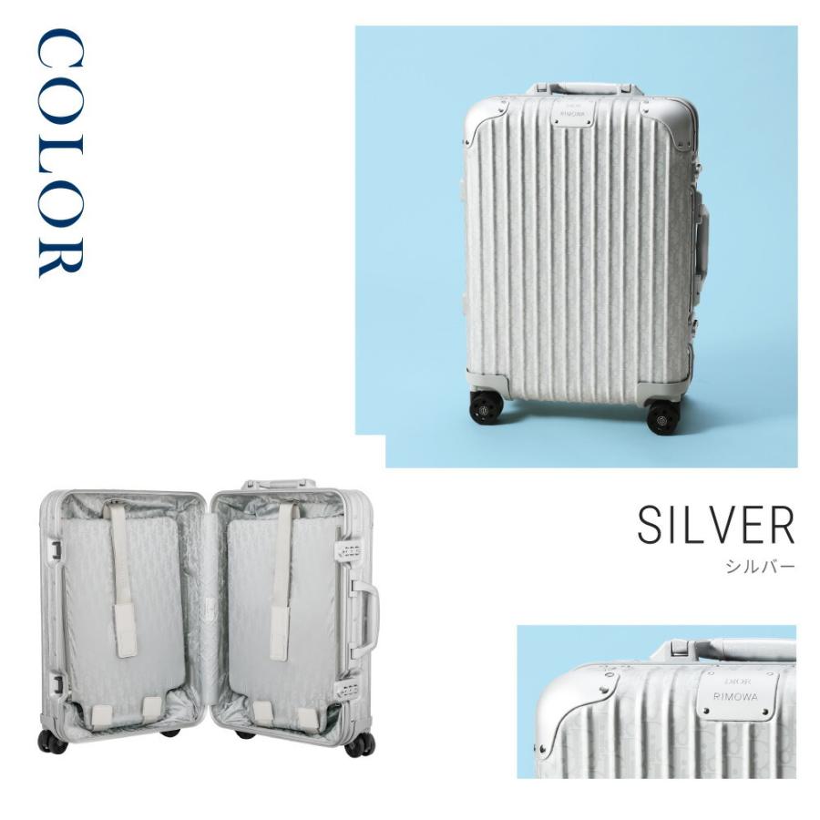 RIMOWA（リモワ） 【DIOR AND RIMOWA】Cabin スーツケース 35L