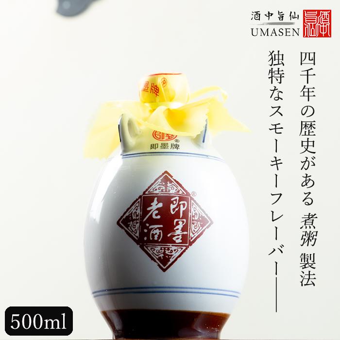紹興酒 即墨老酒 ジーモー 10年焦香型 500ml 11.5度 老酒 黄酒 中華