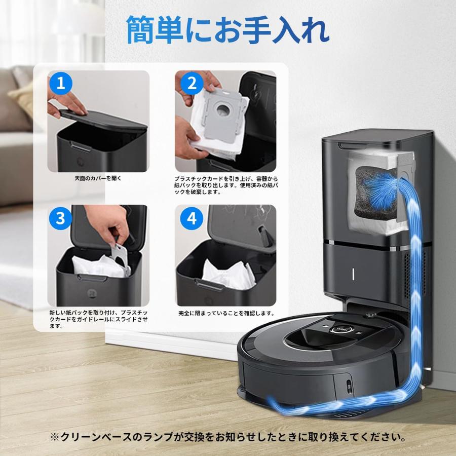 ルンバ 紙パック irobot roomba ゴミパック 消耗品 互換品 4/8/12/16枚