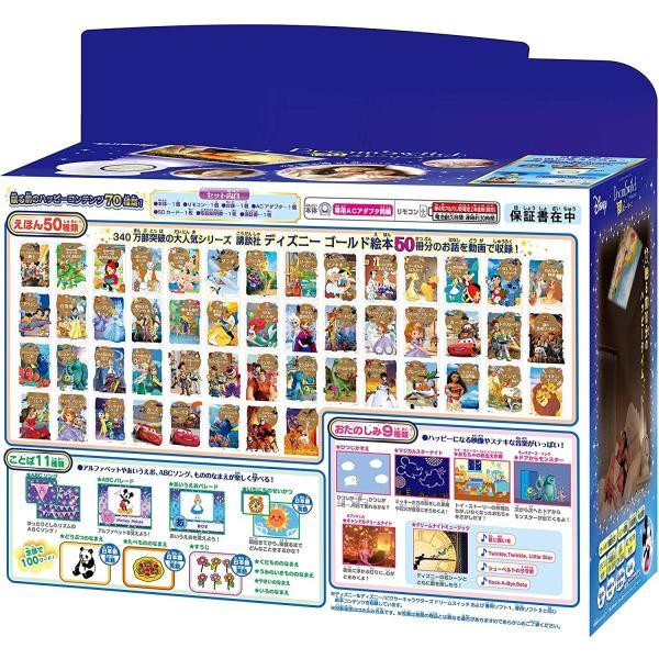 ディズニー&ディズニー/ピクサーキャラクターズ Dream Switch(ドリーム