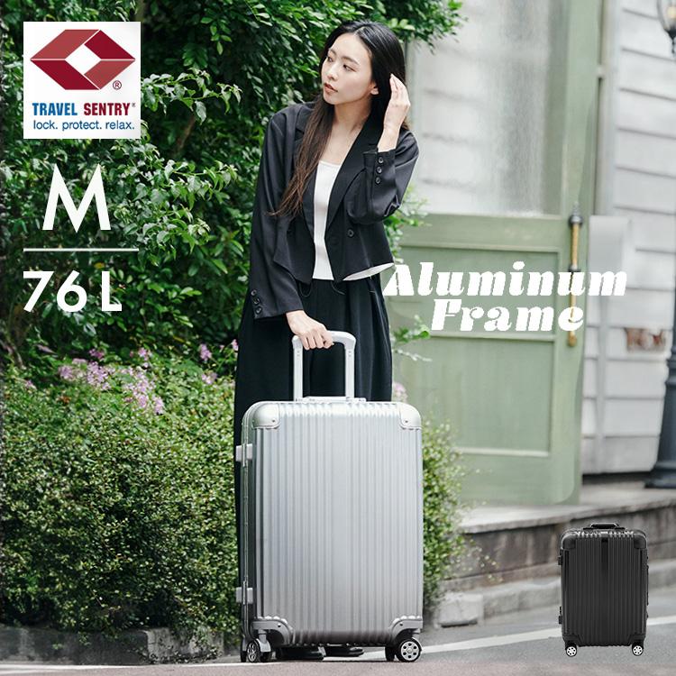 スーツケース Mサイズ アルミ 76L おしゃれ キャリーバッグ 旅行カバン