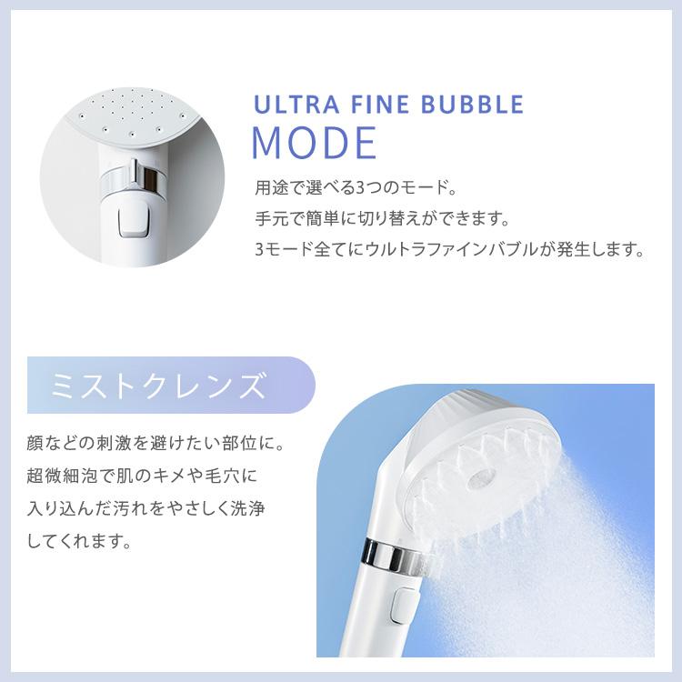 シャワーヘッド マイクロナノバブル 節水 止水 ウルトラファインバブル