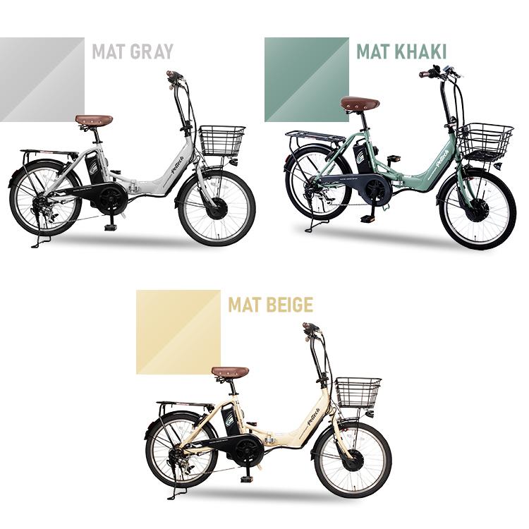 PELTECH（ペルテック） 電動アシスト自転車 自転車 電動自転車 電動