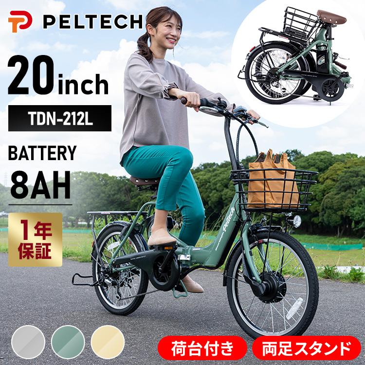 PELTECH（ペルテック） 電動アシスト自転車 自転車 電動自転車 電動